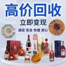 莱芜购物卡回收站