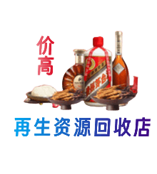 莱芜购物卡回收站