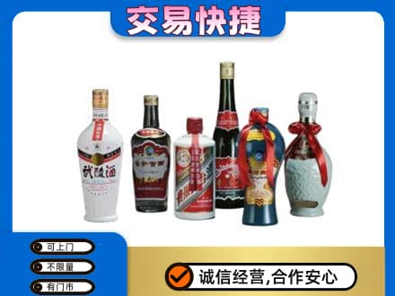 莱芜名酒回收武陵酒.jpg