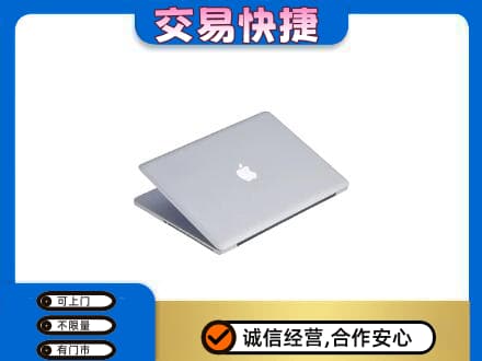 莱芜回收旧电脑