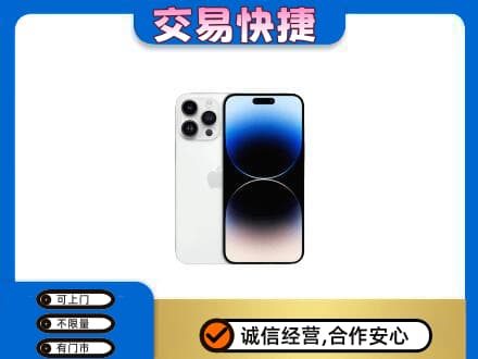 莱芜回收旧手机