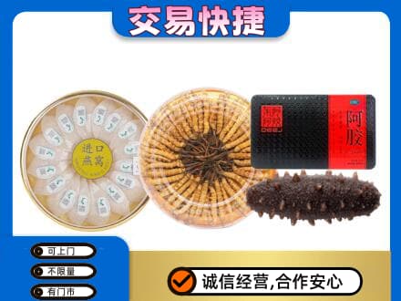 莱芜高价回收礼品