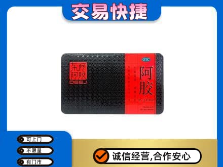 莱芜高价回收阿胶