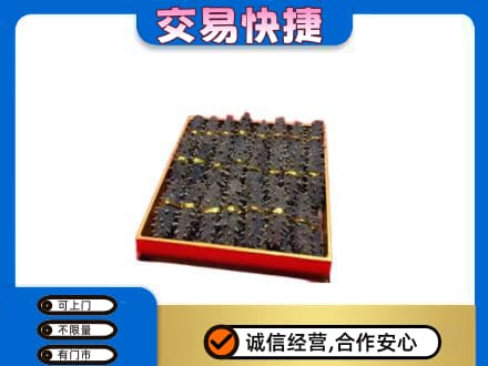 莱芜高价回收海参