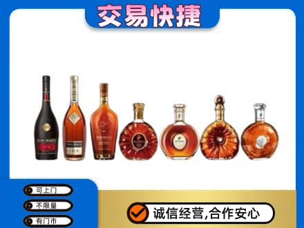 莱芜洋酒回收.jpg