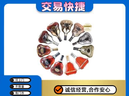 莱芜高价回收XO