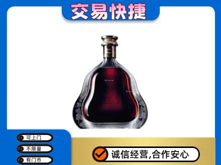 莱芜洋酒回收轩尼诗李察空瓶.jpg