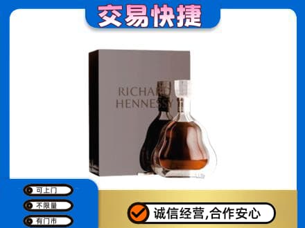 莱芜高价回收李察