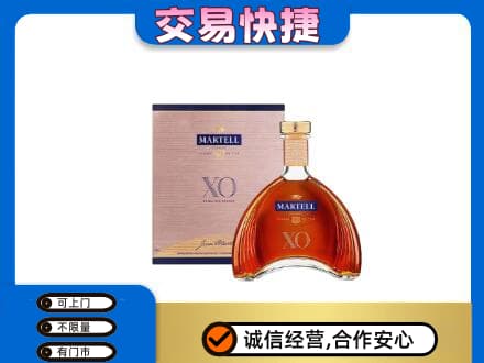 莱芜洋酒回收马爹利XO.jpg