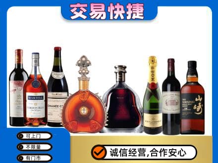莱芜洋酒回收店.jpg