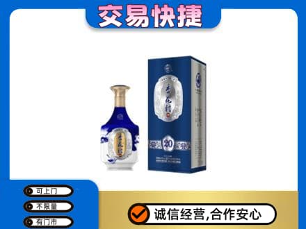莱芜名酒回收杏花村.jpg