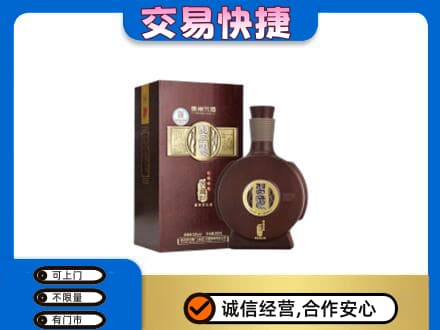 莱芜名酒回收习酒.jpg