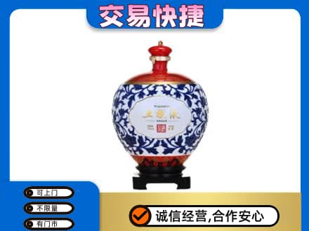 莱芜高价回收五粮液摆件