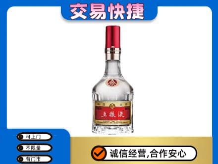 莱芜高价回收五粮液八代