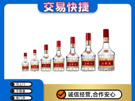 莱芜高价回收五粮液步步高升