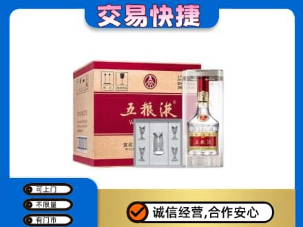 莱芜高价回收原件五粮液