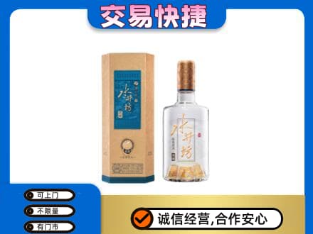 莱芜名酒回收水井坊酒.jpg