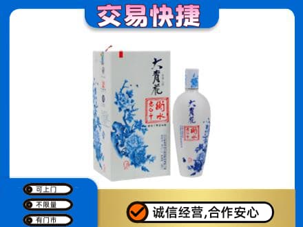 莱芜名酒回收老白干大青花.jpg