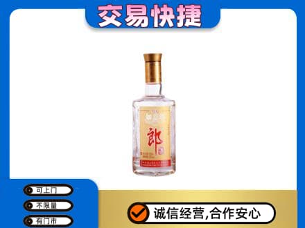 莱芜名酒回收郎酒.jpg