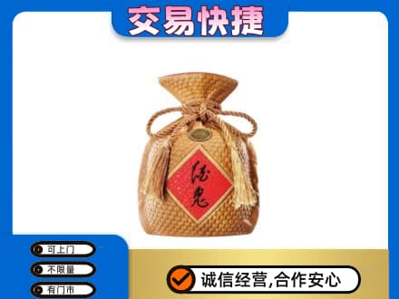 莱芜名酒回收酒鬼酒.jpg