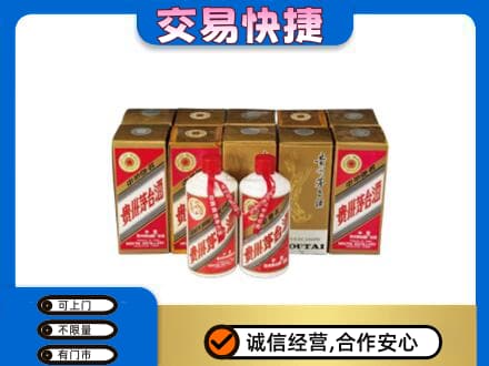 莱芜回收老茅台酒