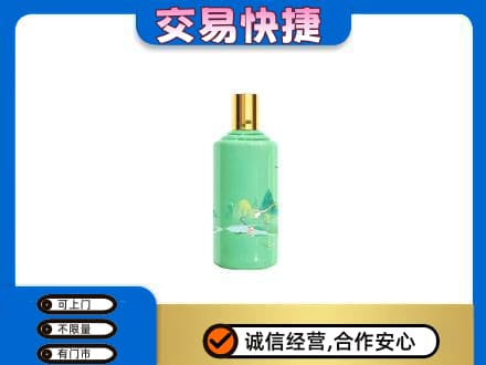 莱芜回收24节气茅台酒