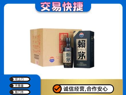 莱芜茅台回收赖茅.jpg