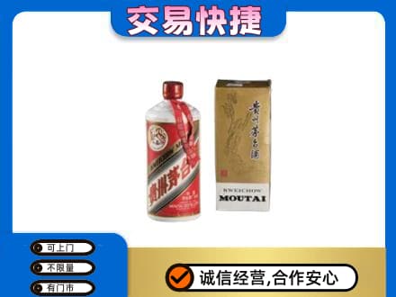 莱芜茅台回收飞天.jpg