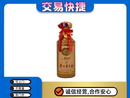 莱芜回收30年茅台酒