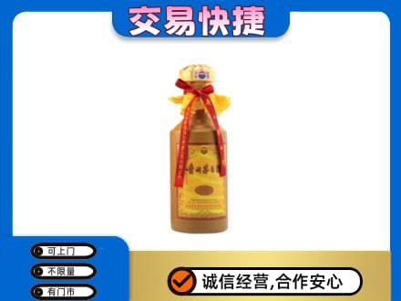 莱芜回收15年茅台酒