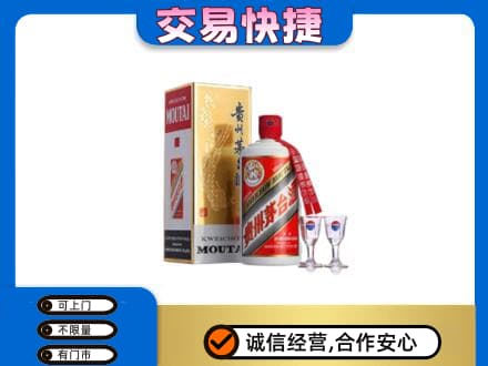 莱芜茅台回收.jpg